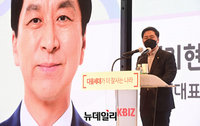 [포토] 원희룡 지지모임 출범식, 축사하는 김기현 원내대표