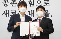 [포토] 임명장 받는 임승호 국민의힘 대변인