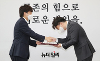 [포토] 임명장 받는 신인규 상근부대변인