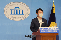[포토] 기자회견 갖는 박용진 더불어민주당 의원