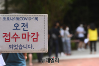 [포토] 길게 늘어진 코로나19 검사 대기 줄 