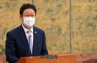 [포토] 업무보고 하는 황희 문화체육관광부 장관