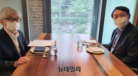[포토] 최장집 명예교수 만난 윤석열