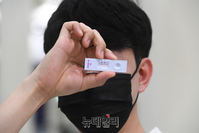 [포토] 전시관람 전 자가진단키트 검사 받는 관람객