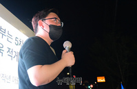 [영상] 거리로 나온 자영업자 "살려 달라 빌었는데...거리두기 4단계 철회하라"
