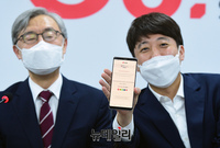 [포토] 최재형 전 감사원장의 입당원서 들어보이는 이준석 대표