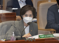 [포토] 국회 출석한 유은혜 사회부총리 겸 교육부 장관
