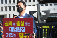 [포토] 김명수 사퇴촉구 릴레이 1인시위, 마지막 주자는 김기현