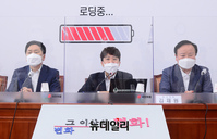 [포토] 모두발언 하는 이준석 국민의힘 대표 