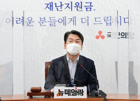 [포토] 최고위 참석한 안철수 국민의당 대표