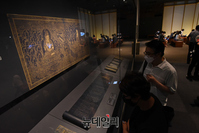 [포토] 이건희 컬렉션, 국보 235호 대방광불화엄경 보현행원품