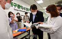 [포토] 대구동산병원서 코로나19 백서 선물받은 윤석열