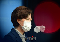 [포토] 토지공개념 들고 나온 추미애