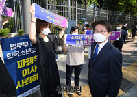 [포토] 지지자들 응원 속 출석하는 조희연 교육감