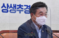 [포토] 원내대책회의 참석한 윤호중