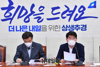 [포토] 발언하는 박완주 더불어민주당 정책위의장