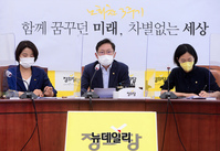 [포토] 의원총회 참석한 배진교 정의당 원내대표