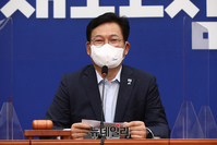 [포토] 발언하는 송영길 더불어민주당 대표