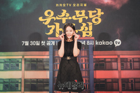 [포토] 소녀 무당으로 복귀한 '김새론'