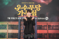 [포토] 배우 남다름 "우수무당 가두심 기대해주세요"