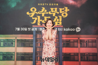 [포토] 배우 배해선 "우수무당 화이팅"