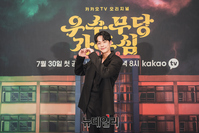 [포토] 유선호 "K-퇴마물 드라마 도전합니다"