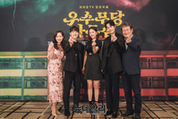 [포토] '우수무당 가두심' 30일 밤 8시 첫 방송