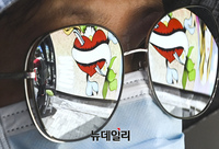 [포토] 흰 페인트로 문구 지워진 '쥴리 벽화'