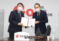 [포토] 윤석열, 국민의힘 전격 입당