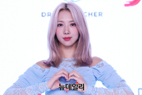 [포토] 손 하트 날리는 '드림캐쳐 멤버 유현'