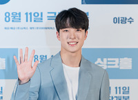 [포토] 배우 남다름, 밝은 손인사