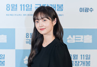 [포토] 배우 김혜준 "싱크홀 기대해주세요"