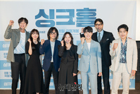 [포토] 재난영화 '싱크홀' 11일 개봉