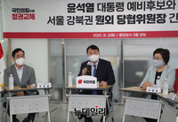 [포토] 서울 강북권 원외당협위원장들과 대화나누는 윤석열