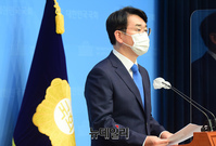 [포토] 청년복지 관련 대선 공약 발표하는 박용진