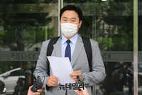 [영상] 이종배, 윤석열 X파일 사건 고발인 조사 기자회견(전문)