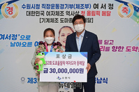 [포토] 염태영 수원시장 "여서정 동메달은 72년 만의 쾌거"