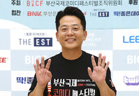 [포토] 부코페 집행위원장 맡은 김준호 "8월 20일 개막합니다"