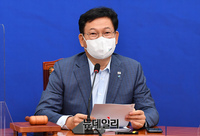 [포토] 모두발언 하는 송영길 더불어민주당 대표