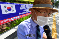 [포토] 공추본 "국방부는 한미연합훈련 사수하라"