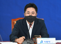 [포토] 발언하는 이동학 민주당 청년미래연석회의 의장