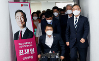 [포토] 입장하는 최재형 국민의힘 대선 예비후보