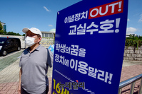 [포토] 조영달 서울대 교수 "선거 연령 16세 하향 조정 반대"