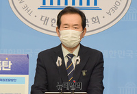 [포토] 부동산 공약 발표하는 정세균 대선 예비후보