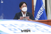 [포토] 발언하는 강병원 민주당 최고위원