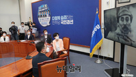 [포토] 홍범도 장군 영상 시청하는 민주당 원내지도부