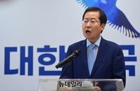[포토] 대선 출마하는 홍준표 "나라를 정상국가로 만들것" (전문)