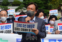 [포토] 드루킹 사건 관련 발언하는 정진석 국민의힘 의원