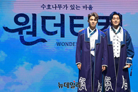[포토] 원더티켓, 풍백 역 맡은 윤도현-유회승