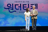 [포토] 쇼뮤지컬 '원더티켓' 출연하는 이황의-이서영